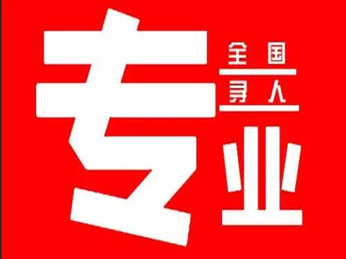 延庆侦探调查如何找到可靠的调查公司